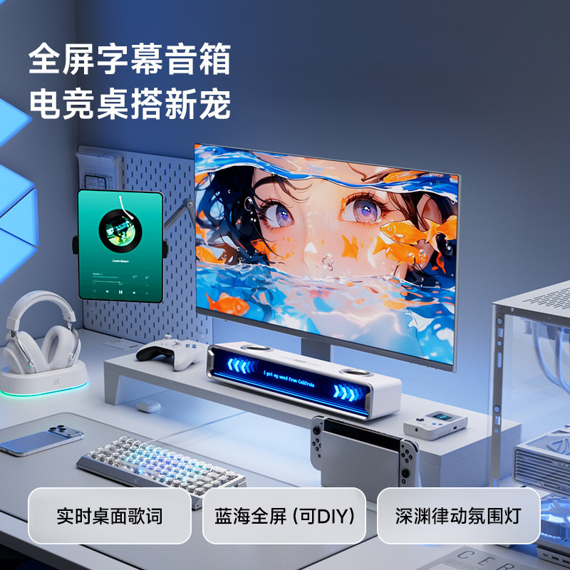 Mchose K20 Gt Bluetooth Oyun H - Speaker Desk Setup incelemesi ve fiyatı